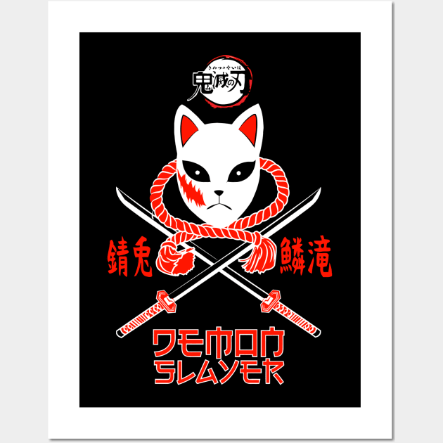 Demon slayer samurai Wall Art by nezirfon